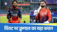 Krunal Pandya