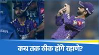 Ajinkya Rahane