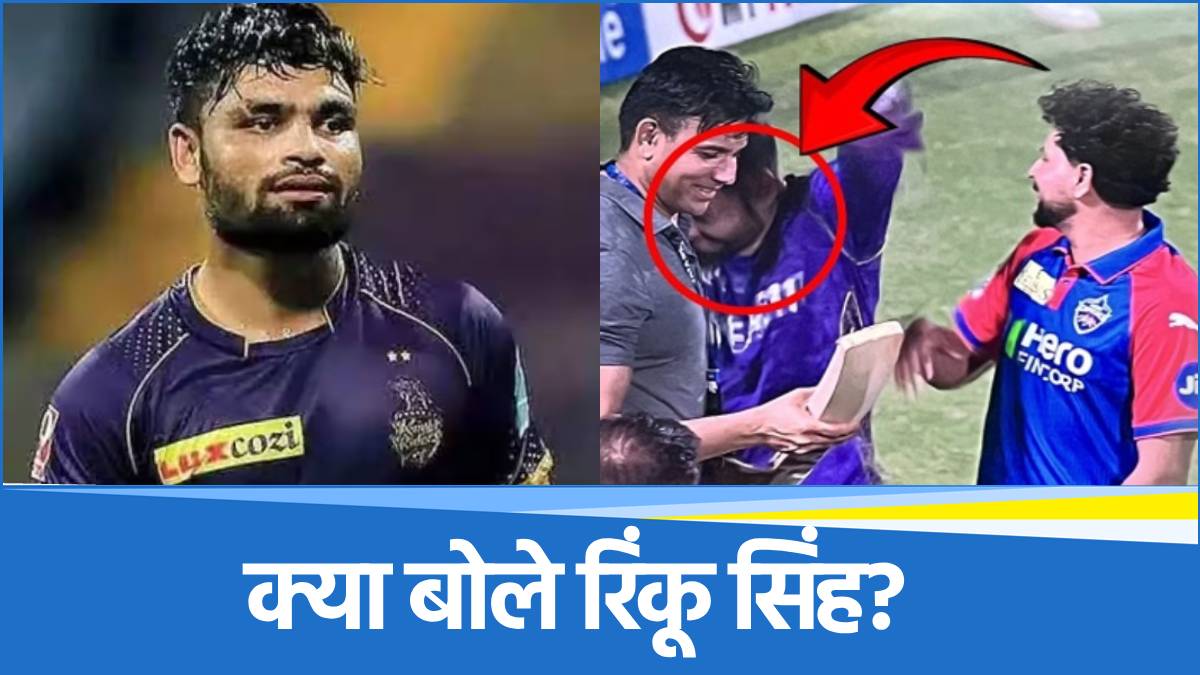 Cricket Border (81) Rinku Singh