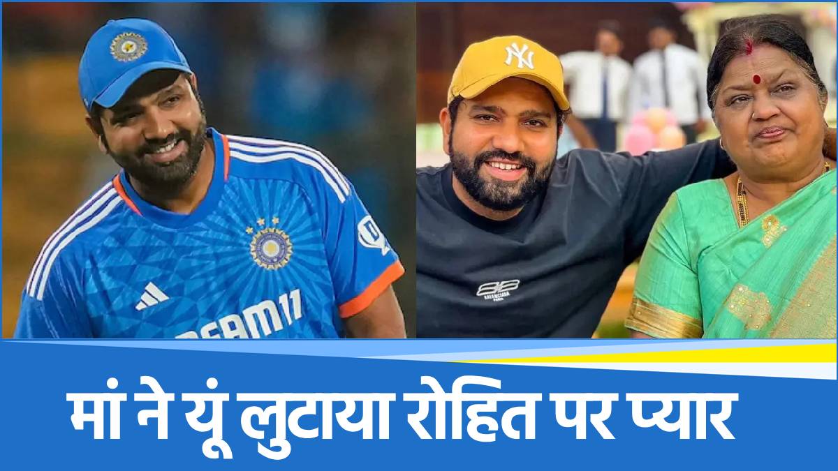 Rohit Sharma Birthday