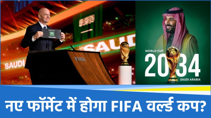 FIFA