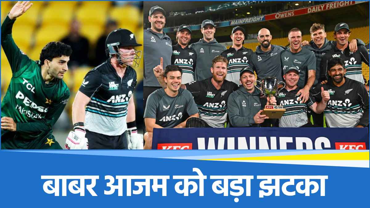 ICC T20 RAINKING