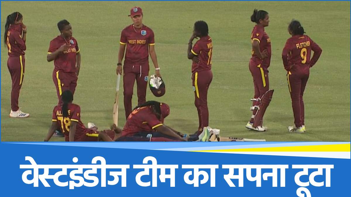 ICC Women World Cup 2025