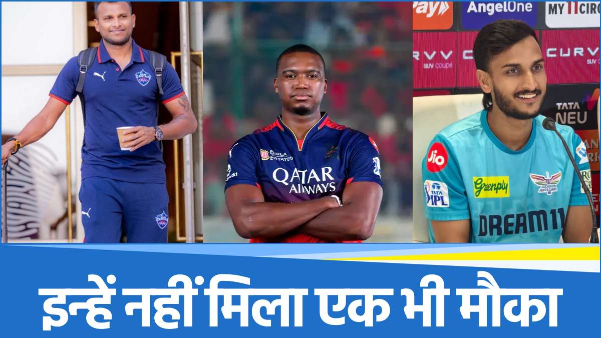 IPL 2025