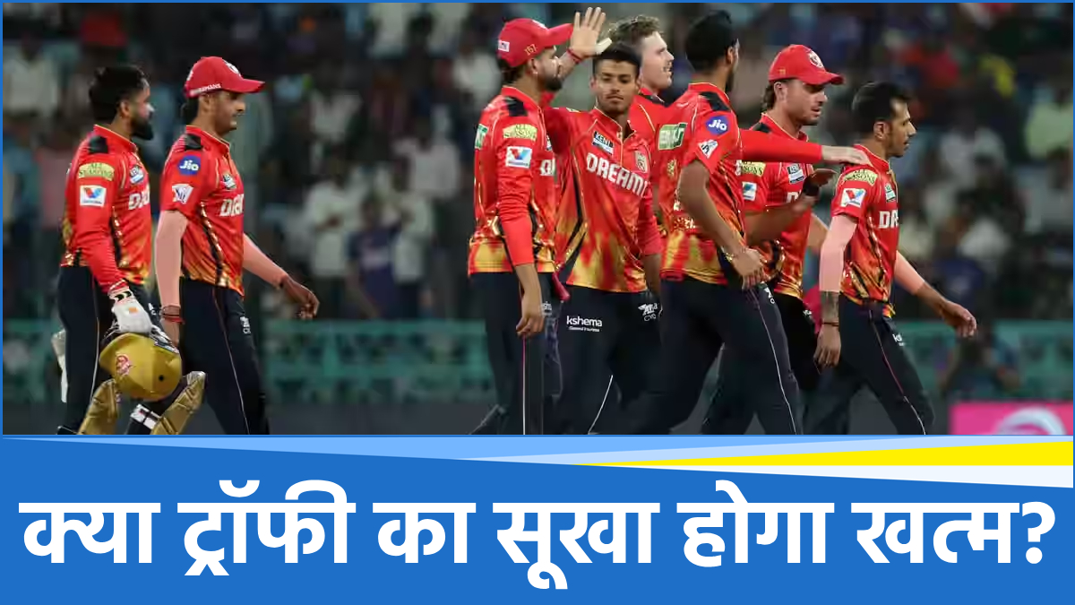 IPL Punjab Kings IPL Punjab Kings
