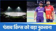 KKR vs PBKS