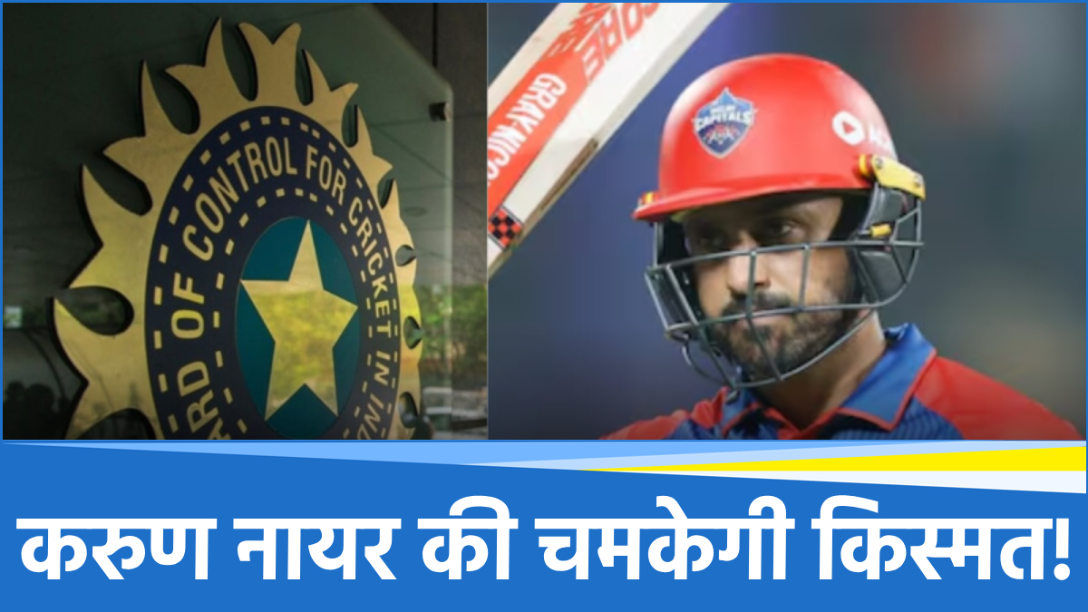 Karun Nair