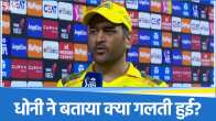 MS Dhoni