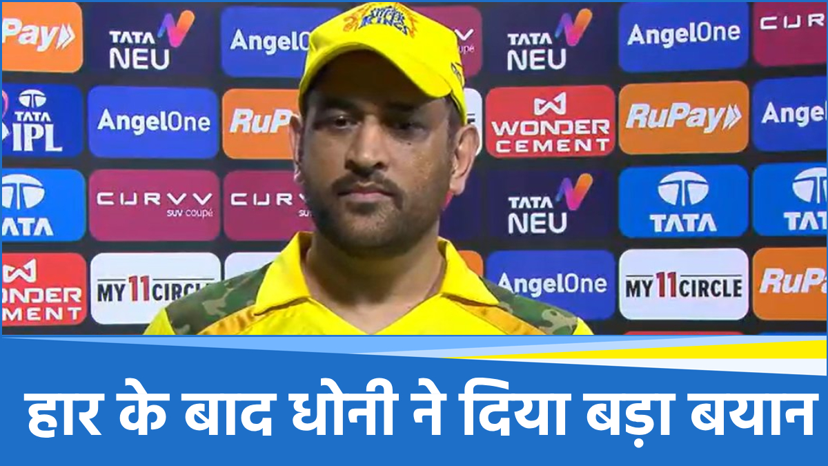 MSD MSD