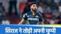 Mohammed Siraj