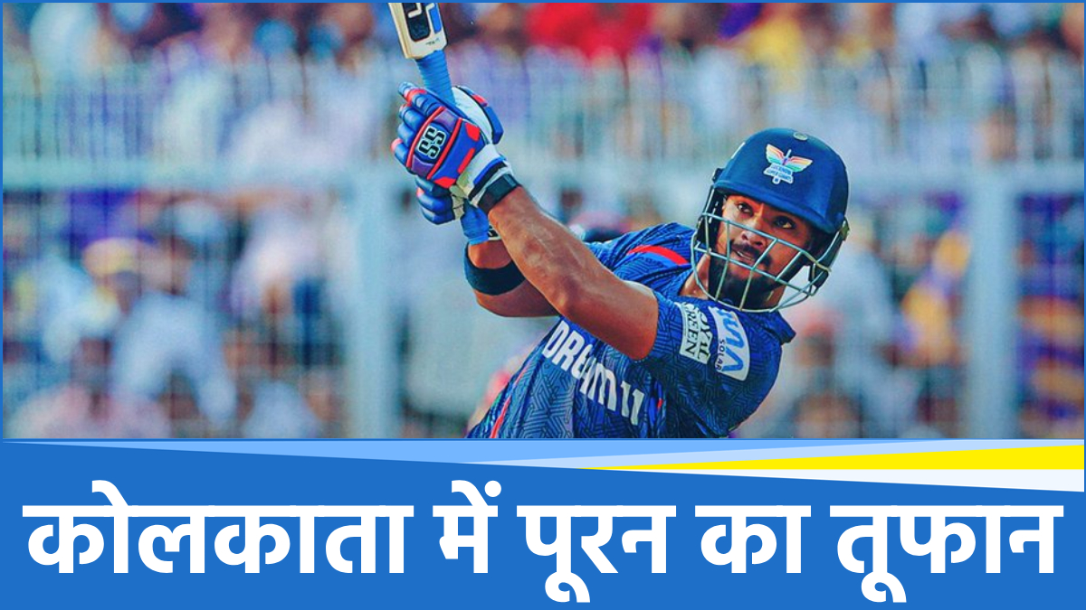 Pooran