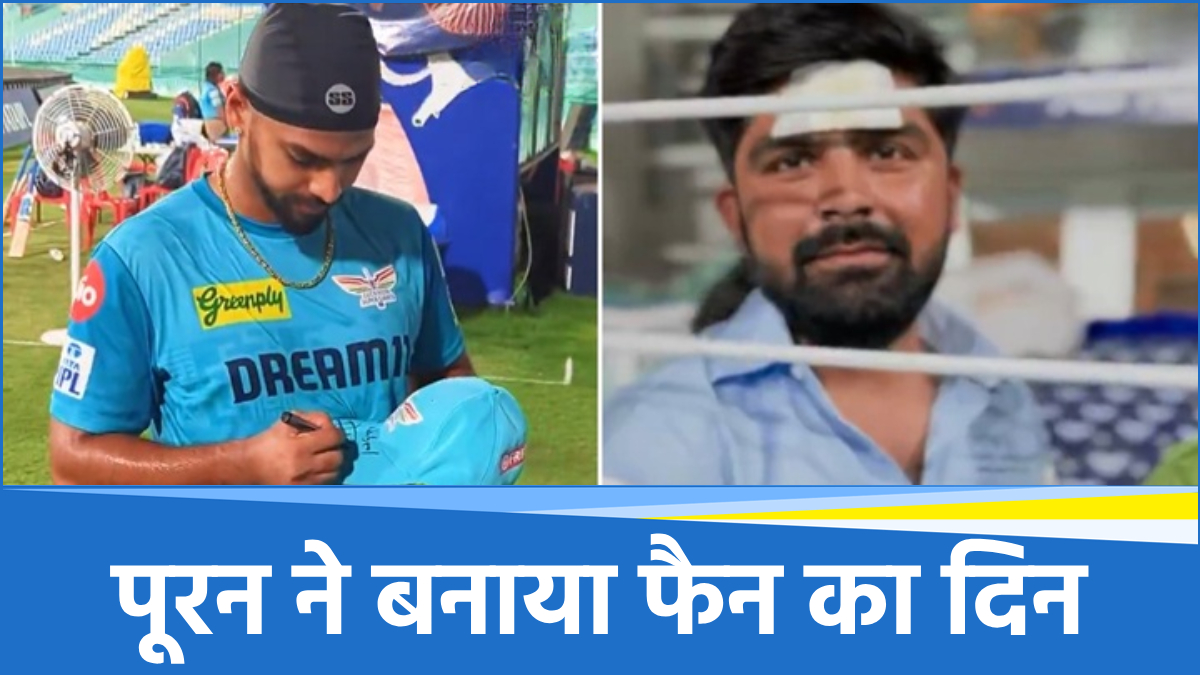 Pooran