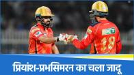 Punjab Kings