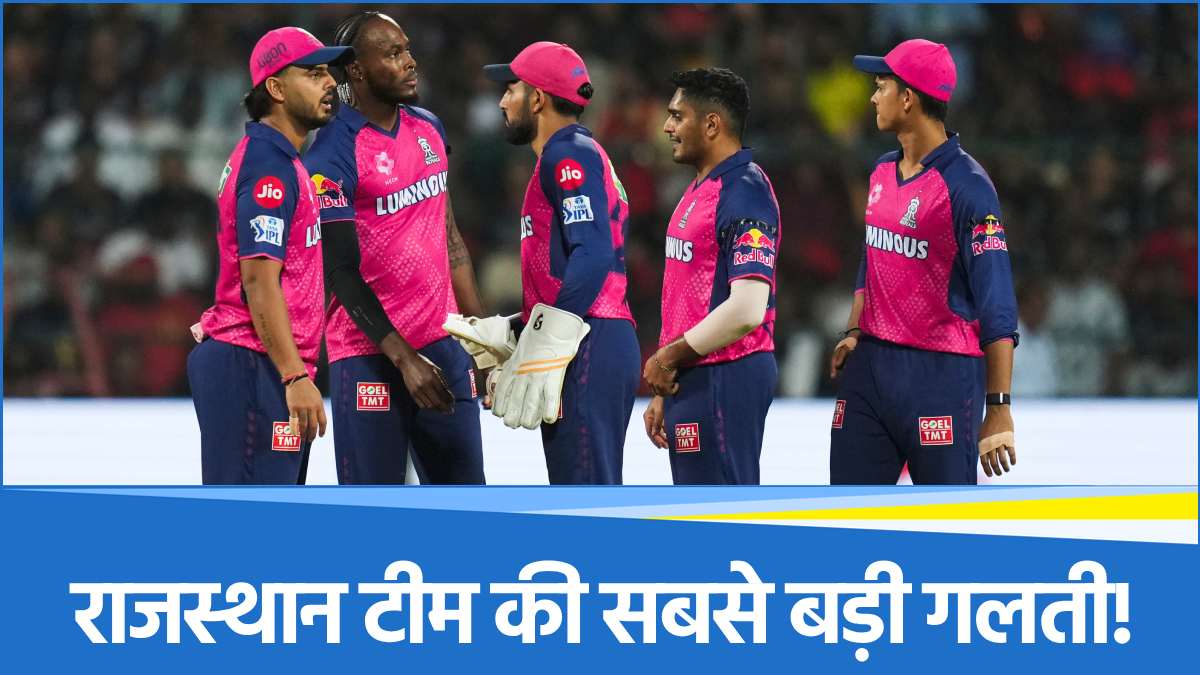 Rajasthan Royals