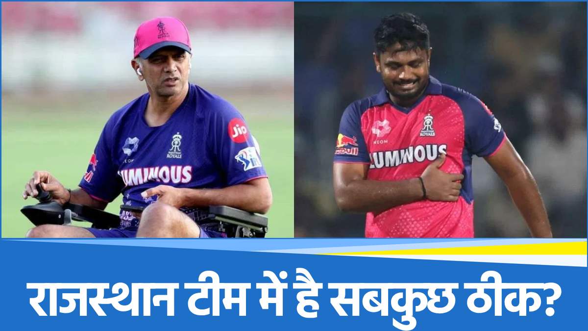 Rajasthan Royals Rajasthan Royals