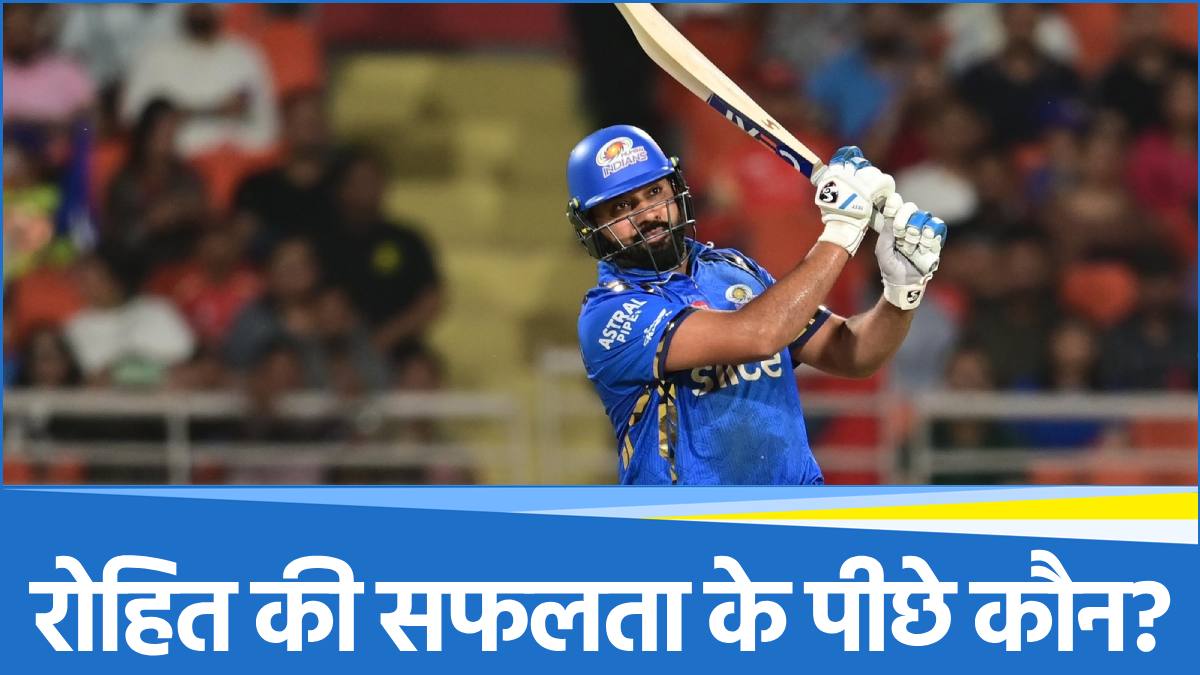 Rohit Sharma