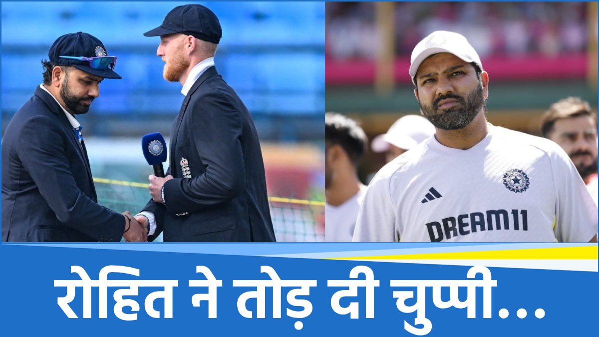 Rohit Sharma