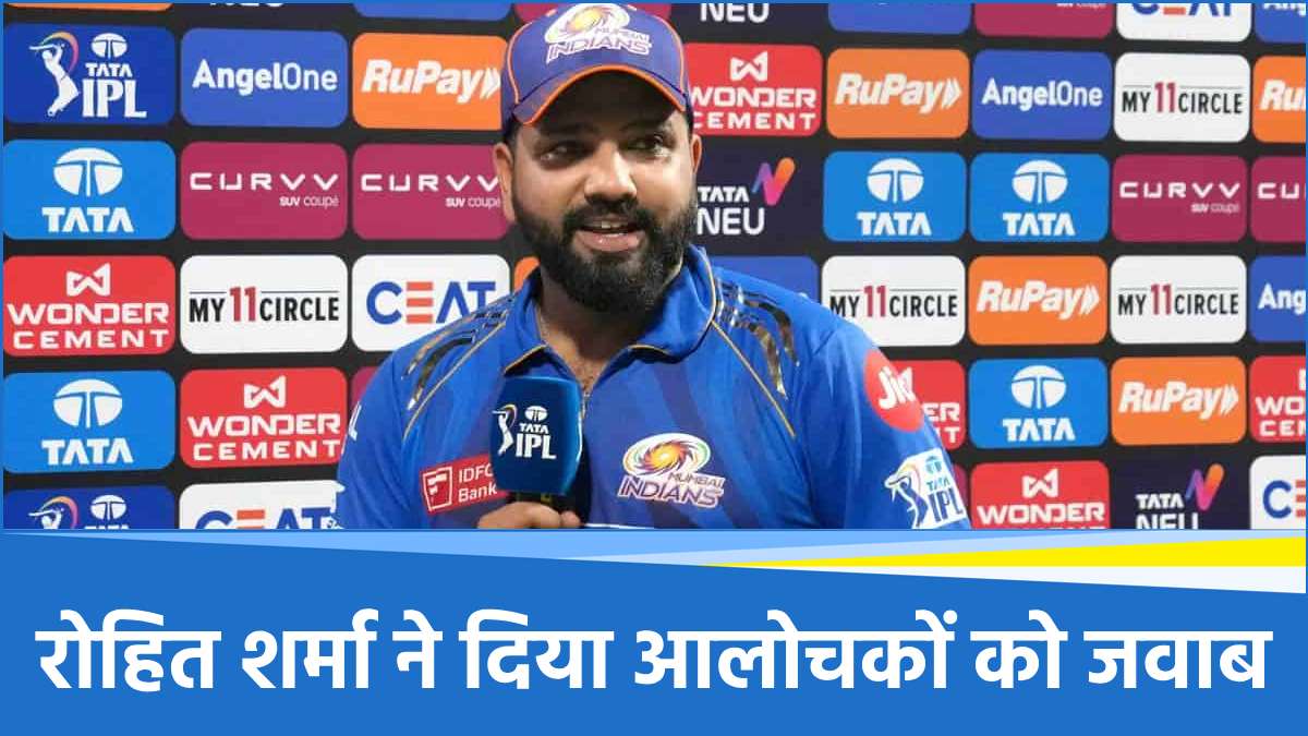 Rohit Sharma