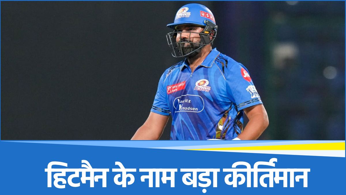 Rohit Sharma