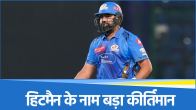 Rohit Sharma