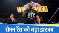 Roman Reigns