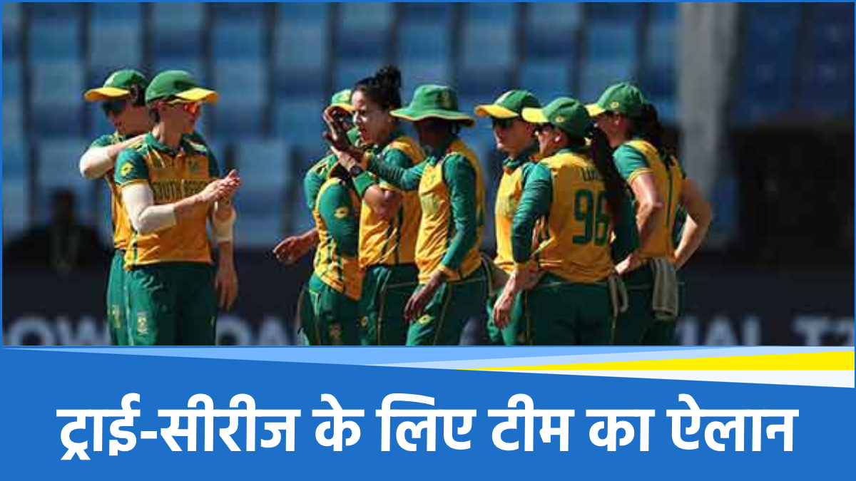 SA Team