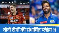 SRH vs MI