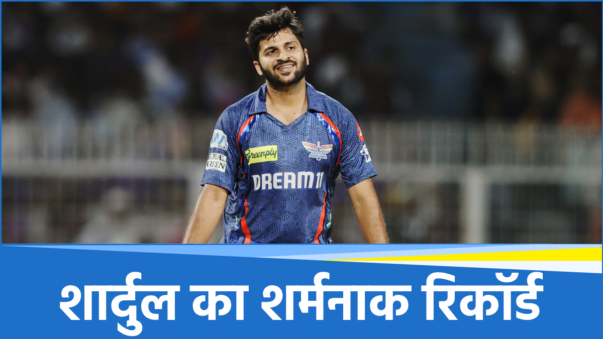 Shardul Thakur