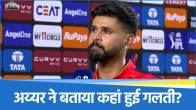 Shreyas Iyer