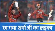 Superhit Abhishek Sharma
