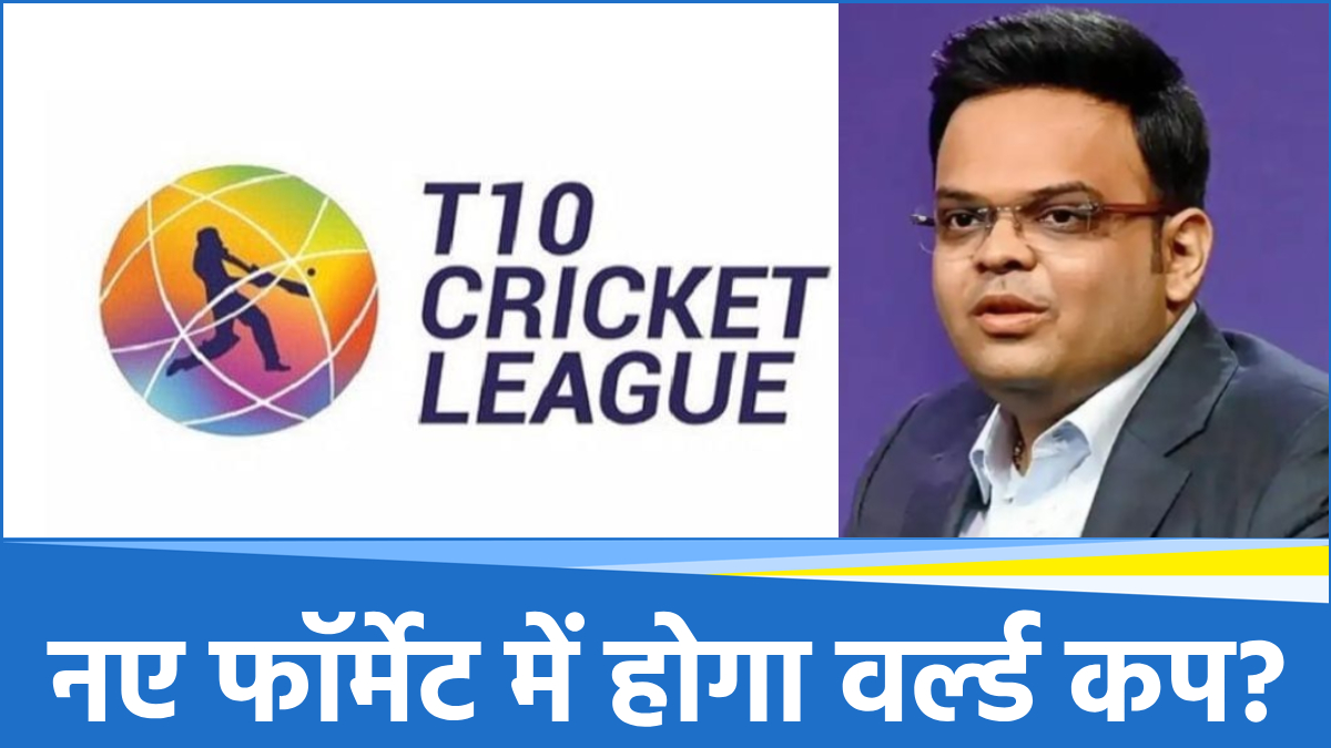 T10 Cricket