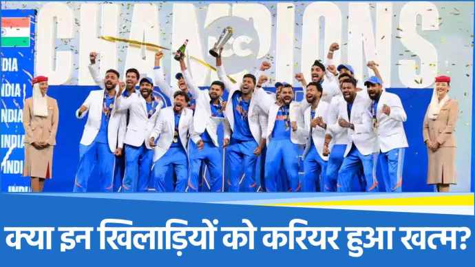 Team India