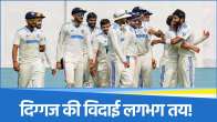 Team India