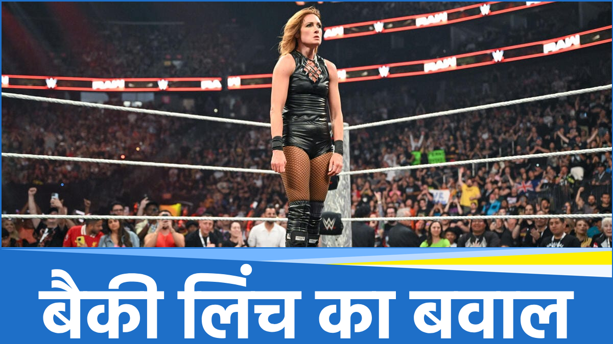 WWE