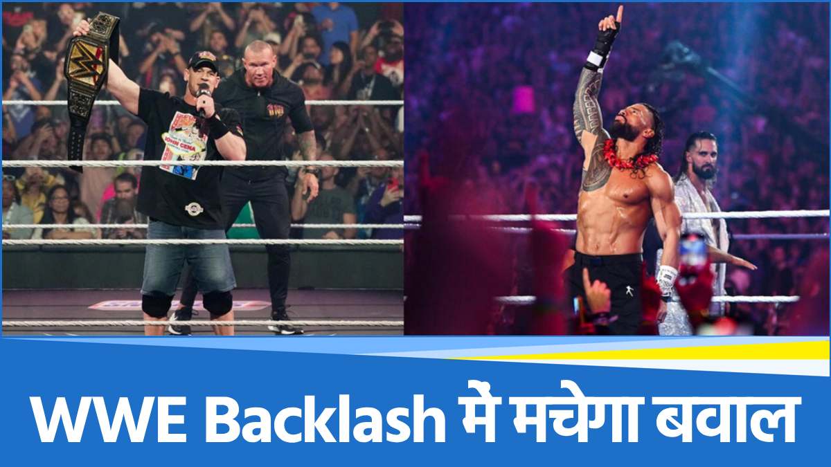 WWE Backlash 2025 में होने वाले सभी संभावित बड़े मैचों की लिस्ट
