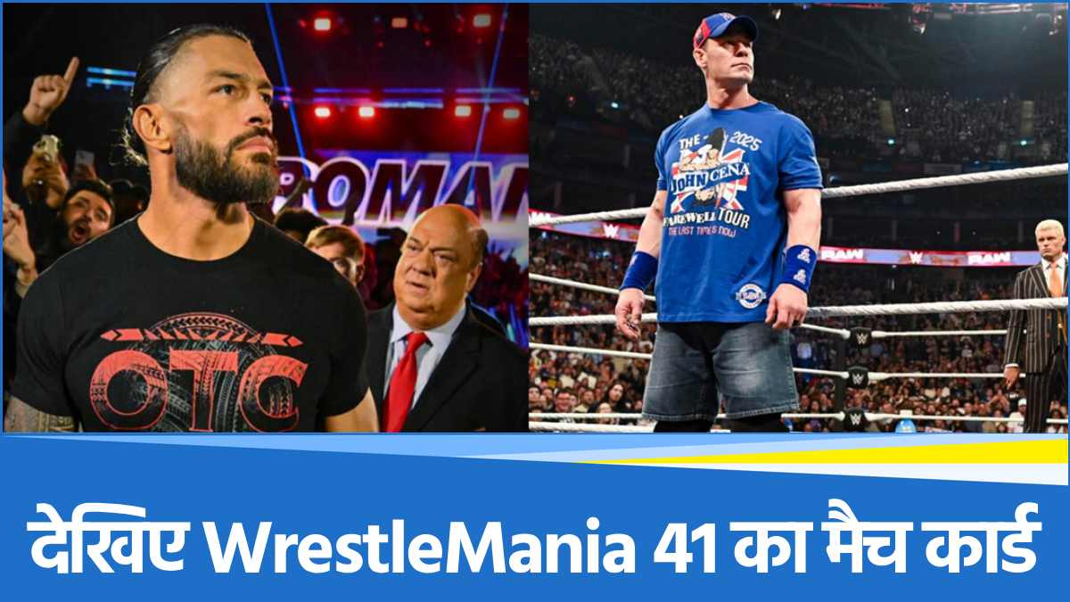 WrestleMania 41