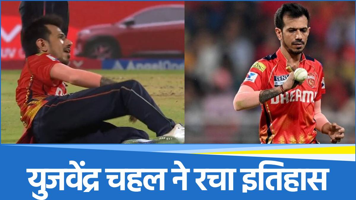 Yuzvendra Chahal