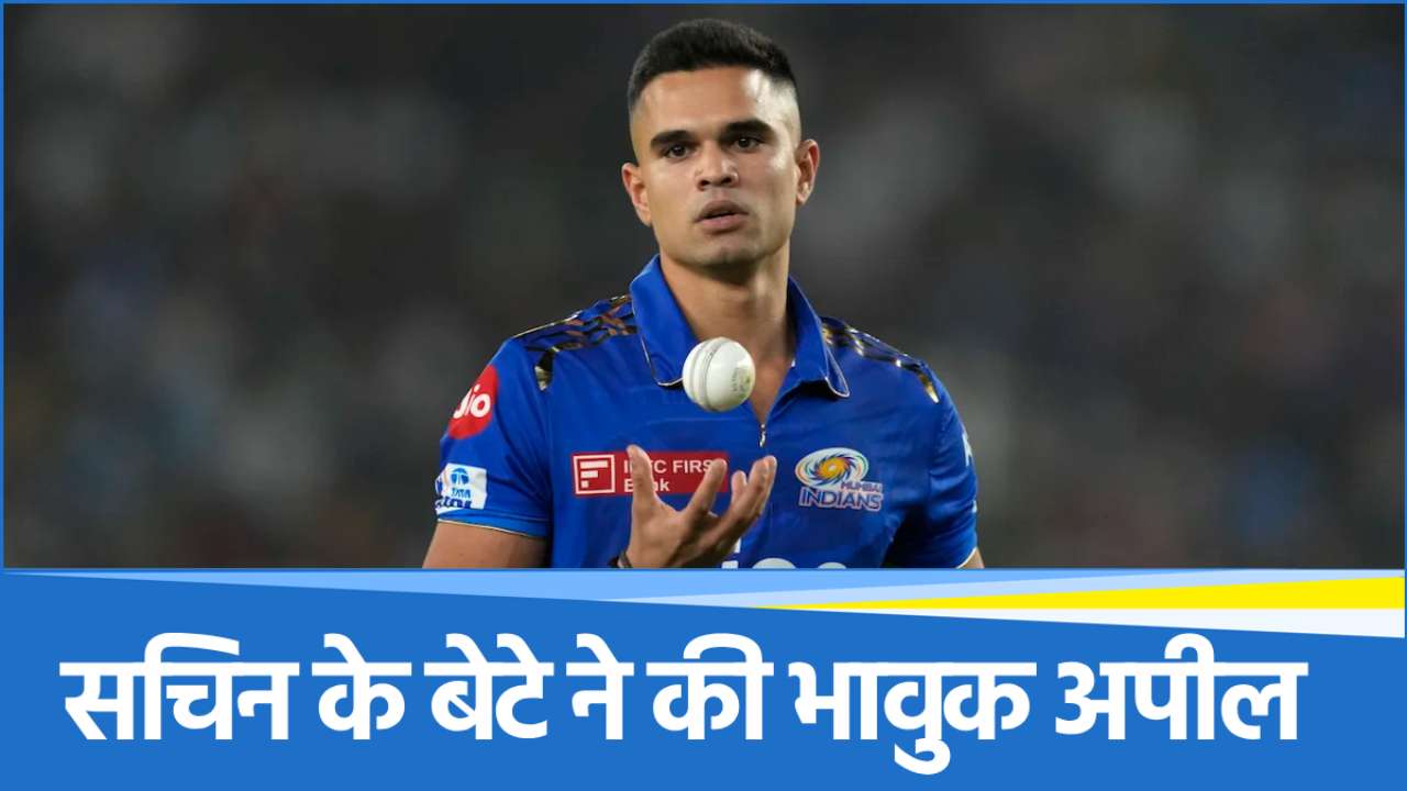 Arjun Tendulkar