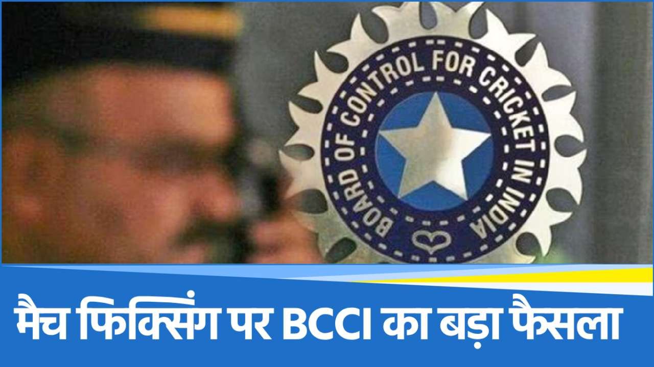BCCI