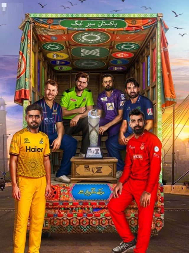 PSL 2025: अब तक किन-किन टीमों ने ट्रॉफी अपने नाम की है?