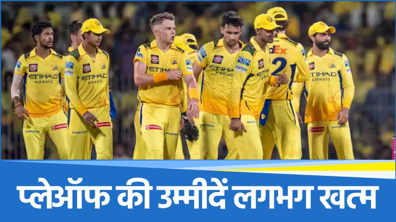 CSK