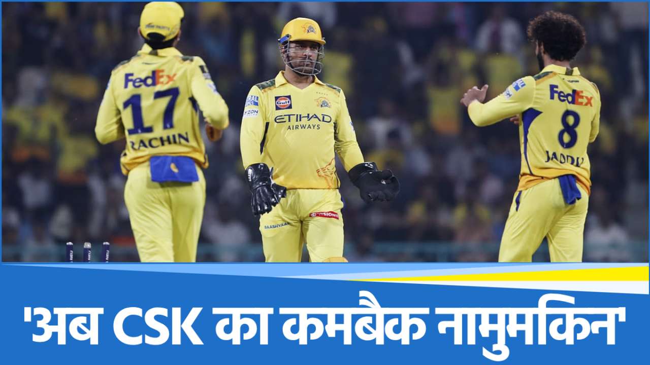 IPL 2025