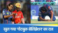 Digvesh Rathi