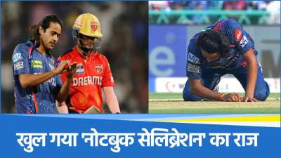 Digvesh Rathi