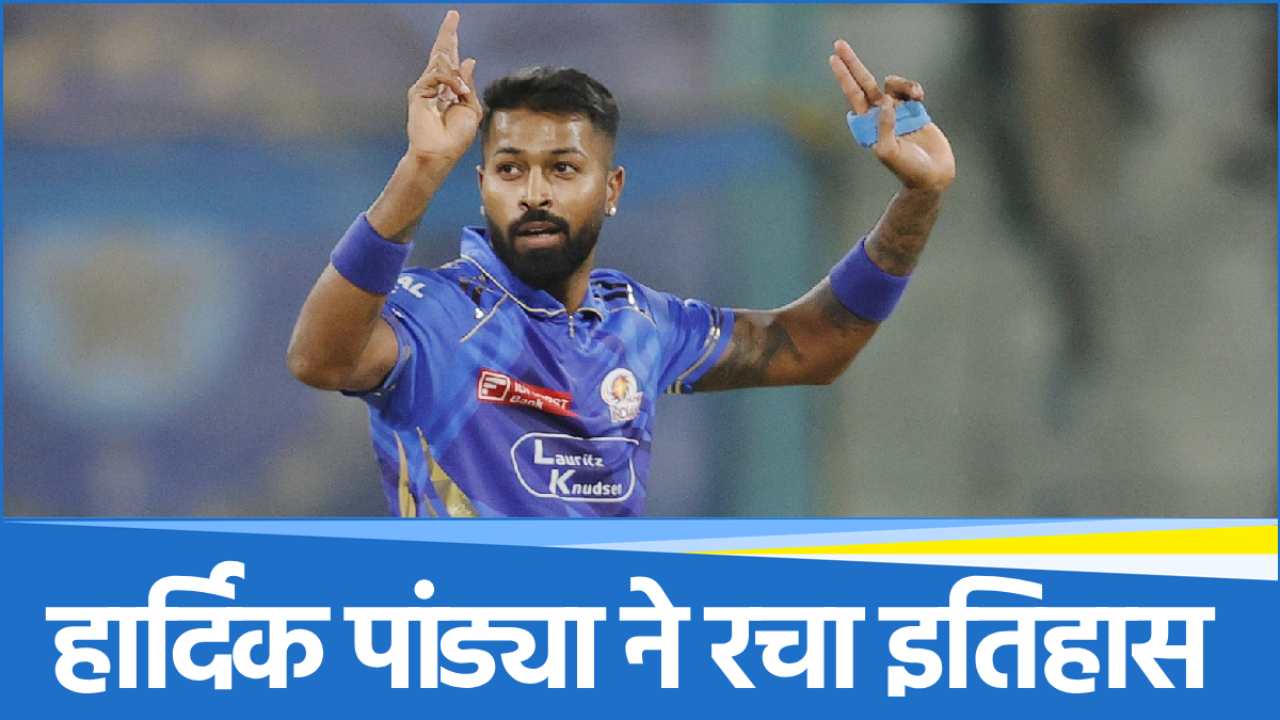 hardik-pandya (1) Hardik Pandya