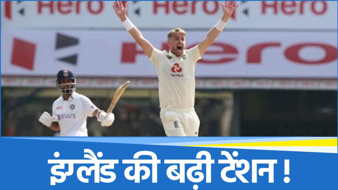 ind-vs-eng India vs England