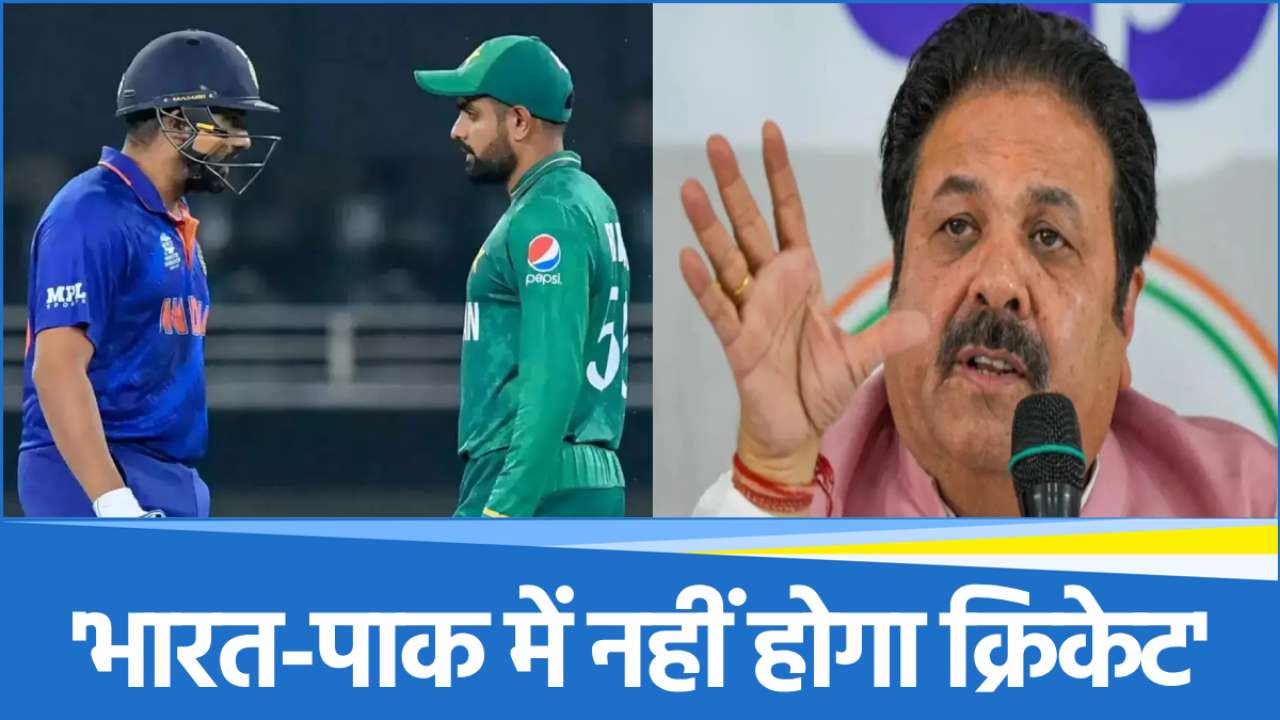 India vs Pakistan
