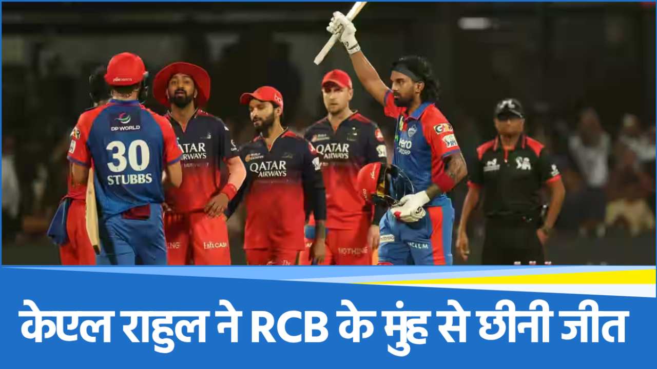 IPL 2025