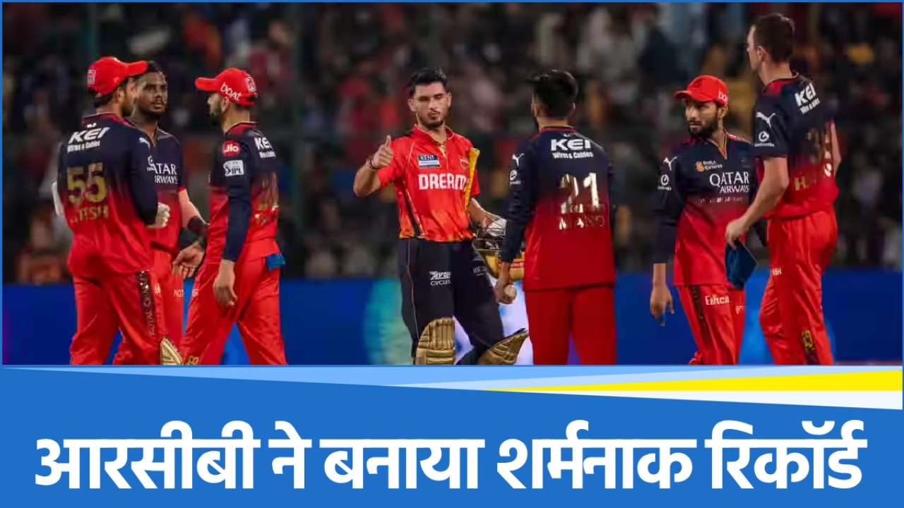 IPL 2025