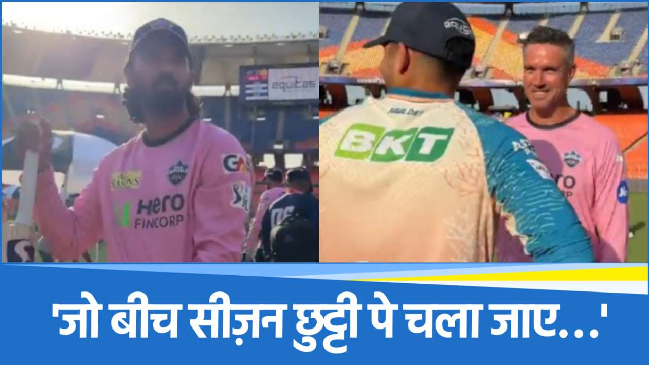 ipl-2025 (41) IPL 2025